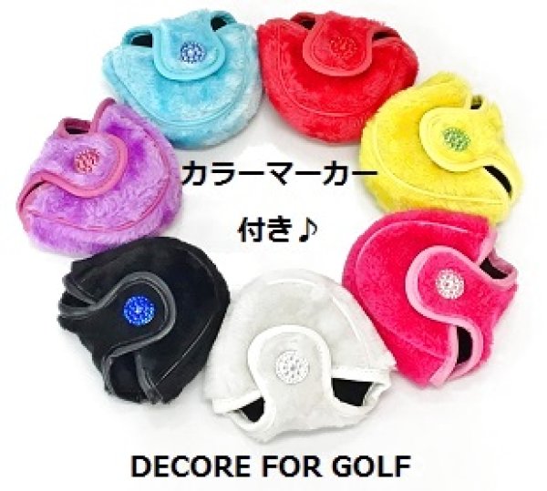 画像4: 商品入れ替えのためセール中!!マレット用パターカバー マーカー付き♪ PT DECORE FOR GOLF デコレフォーゴルフ (4)