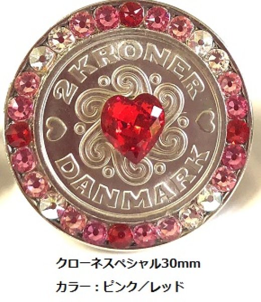 画像2: スペシャルクローネマーカー 30mm ラッキーゴルフマーカー (2)