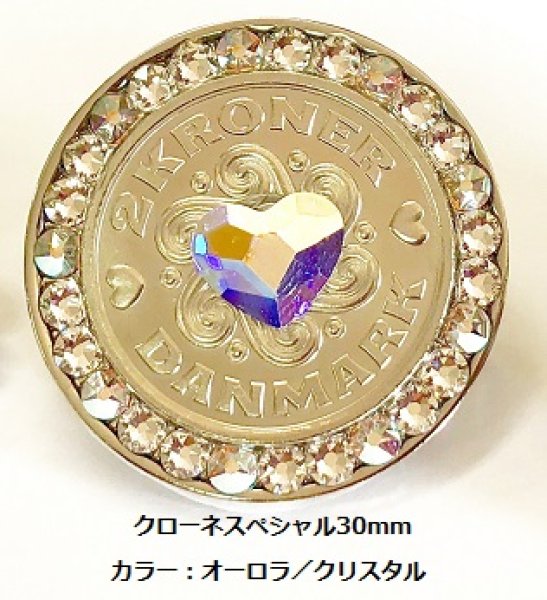 画像5: スペシャルクローネマーカー 30mm ラッキーゴルフマーカー (5)