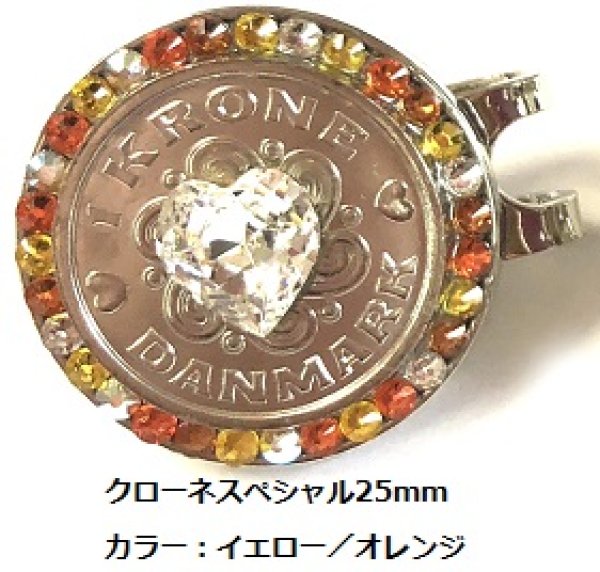 画像3: スペシャルクローネマーカー 25mm　ラッキーゴルフマーカー (3)