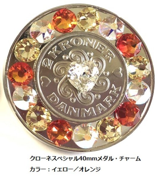 画像2: クローネスペシャル40mm メダル ラッキーゴルフマーカー (2)