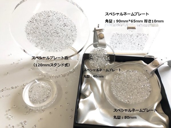 画像2: 【DECORE FOR GOLF デコレフォーゴルフ】クリスタルプレート with SWAROVSKI (2)