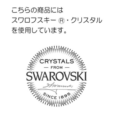 画像1: ネームプレート【花火柄】 with SWAROVSKI