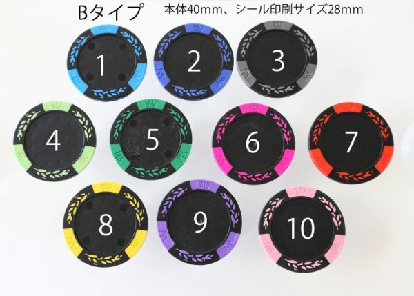 画像6: 大人気!ハイクオリティなオリジナルカジノチップ製作【10個より製作】種類・カラーも1枚から選べる♪ (6)