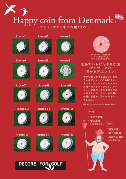 画像2: クローネネックレス ふるさと納税返礼品 (2)