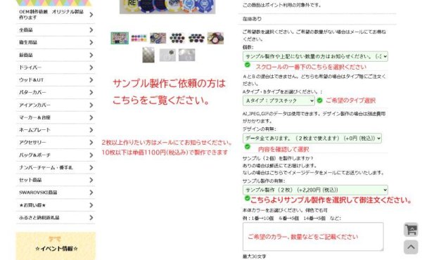 画像9: 3mm/5mm ノベルティ・広告・イベント・オリジナル制作10枚より製作【彫刻印刷】見やすい！蛍光色アクリルチップマーカー  (9)