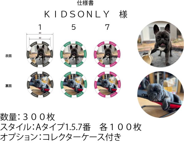 画像9: 大人気！ハイクオリティなオリジナルカジノチップ製作【10個より製作】種類・カラーも１枚から選べる♪1000枚356円　UVプリント印刷 (9)