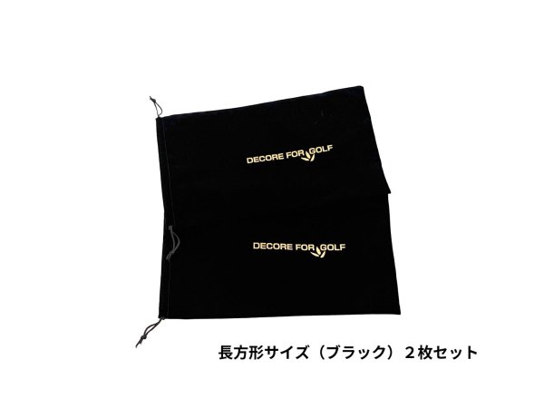 画像1: シューズケース ２枚組　巾着袋 多用途収納袋 ベロア素材 (1)