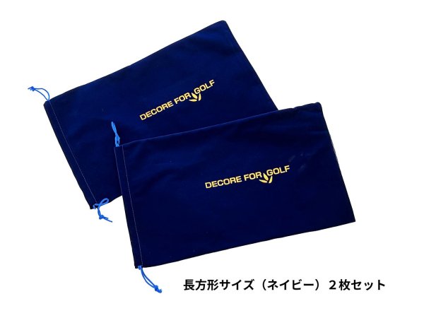 画像5: シューズケース ２枚組　巾着袋 多用途収納袋 ベロア素材 (5)